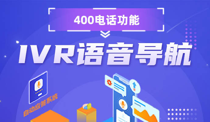 歡迎致電車上金服易貸客服熱線導(dǎo)航總機彩鈴試聽